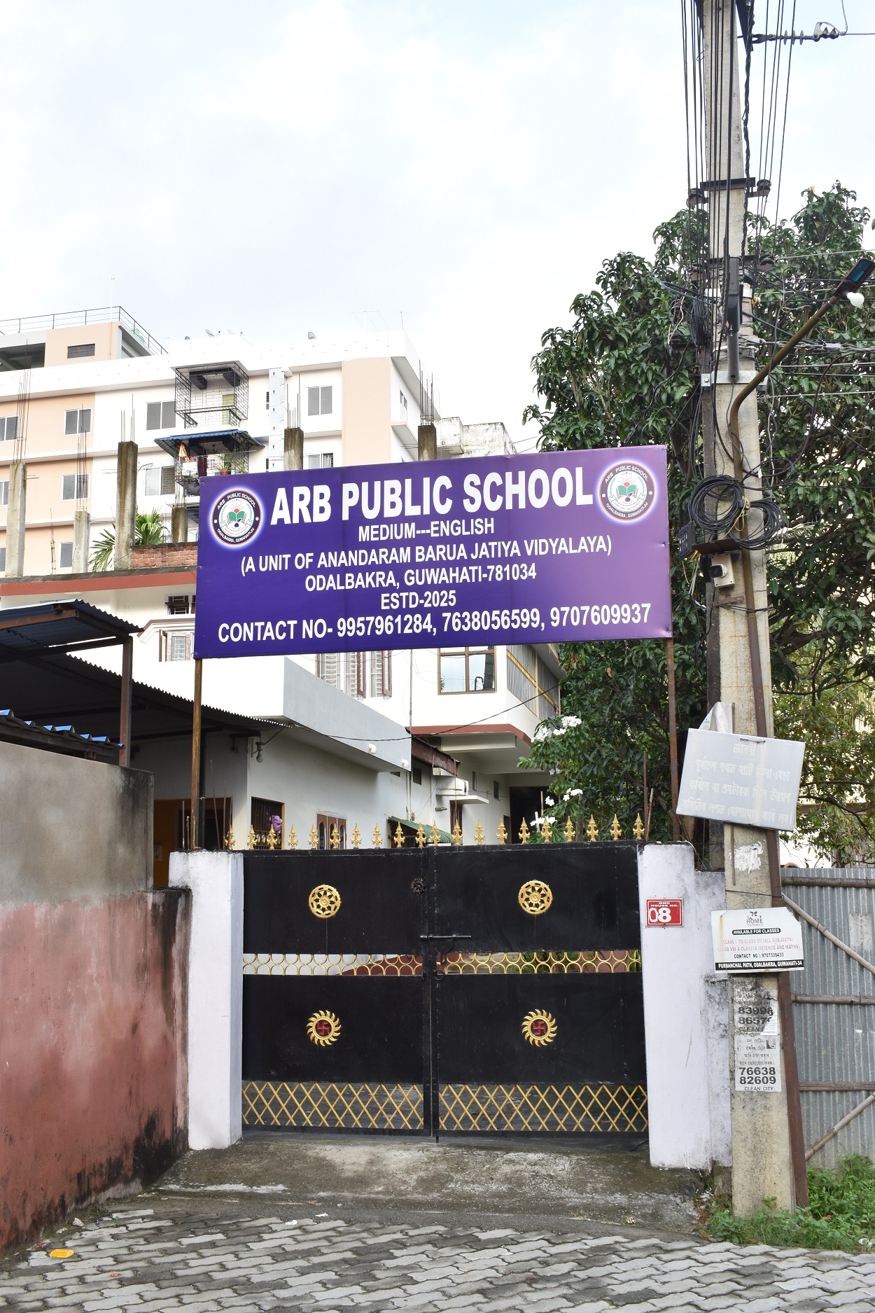 ARB Public School - Anandaram Barua Jatiya Vidyalaya Campus